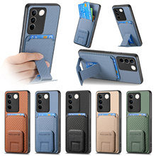 适用于Vivo V60Lite手机壳全包简约S30防摔Y29支架插卡Y500保护套