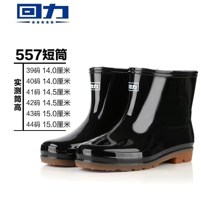 36-45 резиновые сапоги с откатным механизмом, короткие резиновые сапоги для мужчин и женщин, водонепроницаемая нескользящая резиновая обувь, износостойкие теплые бахилы с низким берцем 557/553