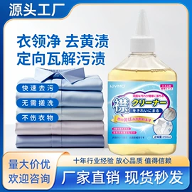 马桶洁厕剂;干洗剂;多用途清洁剂