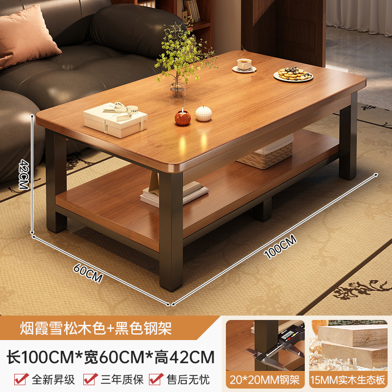 茶几客厅家用小户型桌子中古风出租屋用简约简易生态板沙发茶几桌|undefined