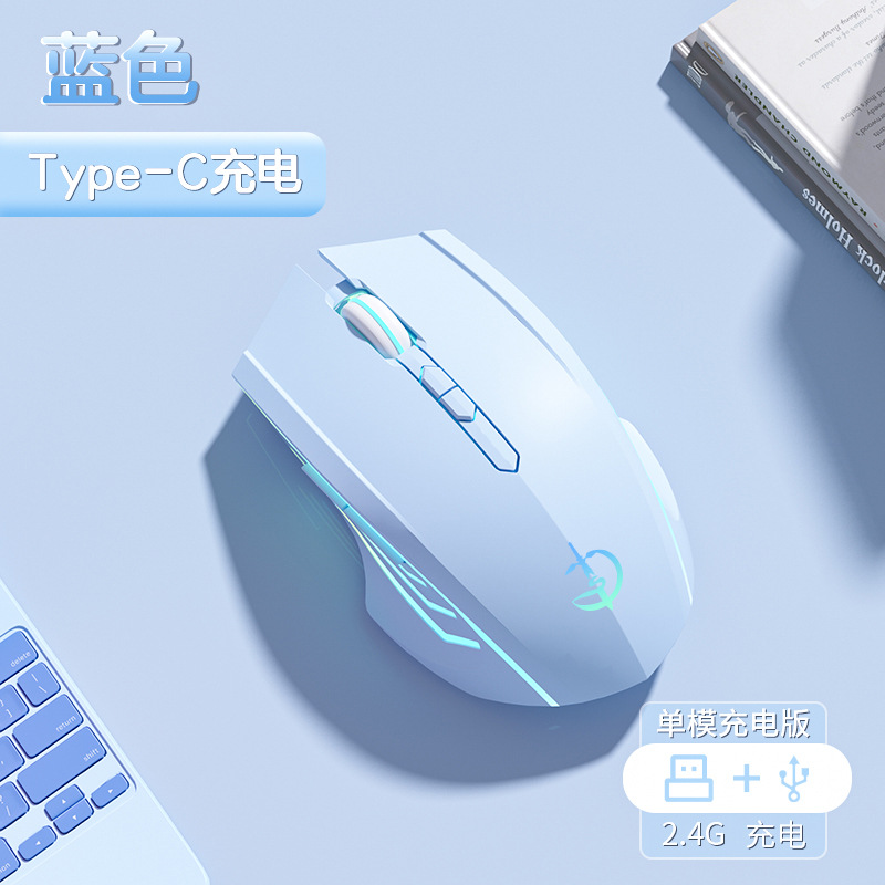 고급 에디션 7 키 Qingying 싱글 모드 Qingying 2400dpi Qingying RGB 라이트 Qingying 스카이 블루