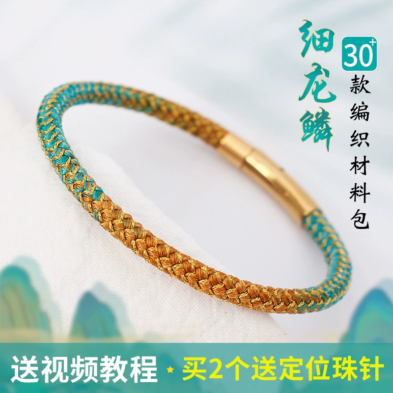 Тонкий круглый браслет из чешуи дракона кои Фестивальный браслет «Дракон Лодка» самодельный материал ручной работы посылка ювелирные аксессуары для мужчин и женщин