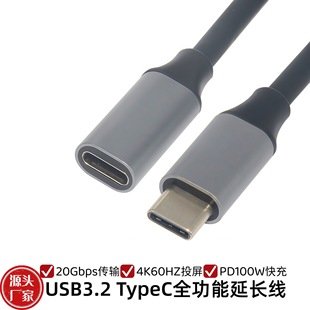 USB3.2ȫ����typeC����ĸ���L��20Gbps������4KͶ����PD��侀