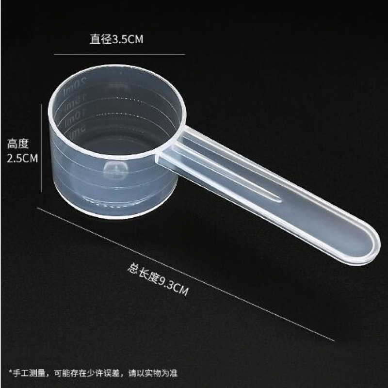 10g15g20g25g35g50g克重量勺塑料带刻度奶粉麦片米粉勺子调料|undefined