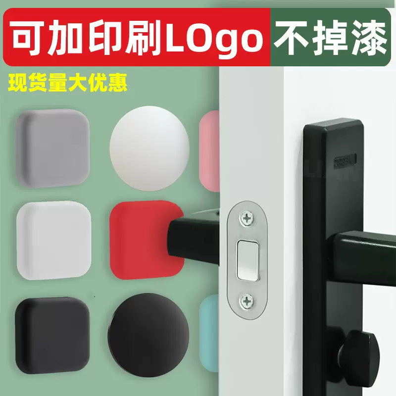 批发方形光面门吸免打孔卫生间防撞垫门挡吸门器隐形门碰门阻厕所
