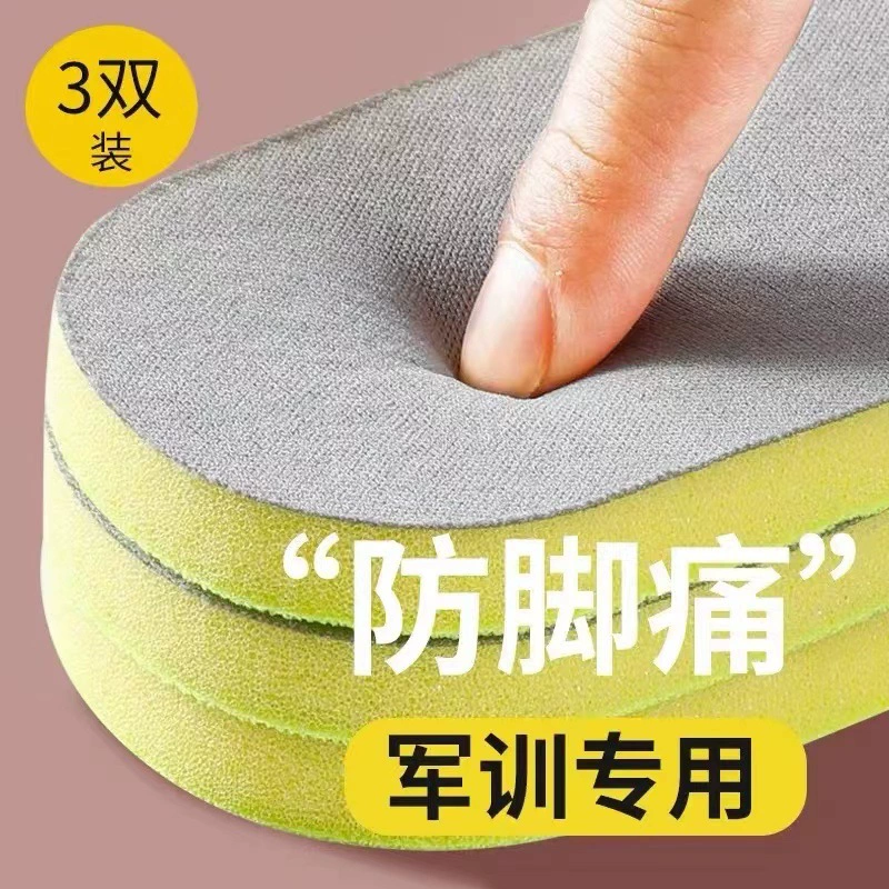 Толстая спортивная стелька дышащая пот для мужчин и женщин