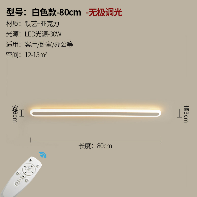 lámpara de pared transfronteriza larga lámpara de pared interior sala de estar dormitorio cabecera de cama minimalista línea moderna pasillo balcón creativo LED lámpara de pared