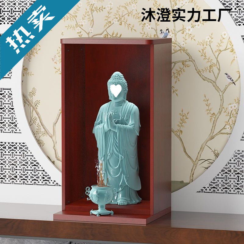 Home Altar for Buddha, Cabinet for Offering, Shrine for Buddha, Guanyin, Bodhisattva, Buddha Statue, Offering Table, Direct Delivery