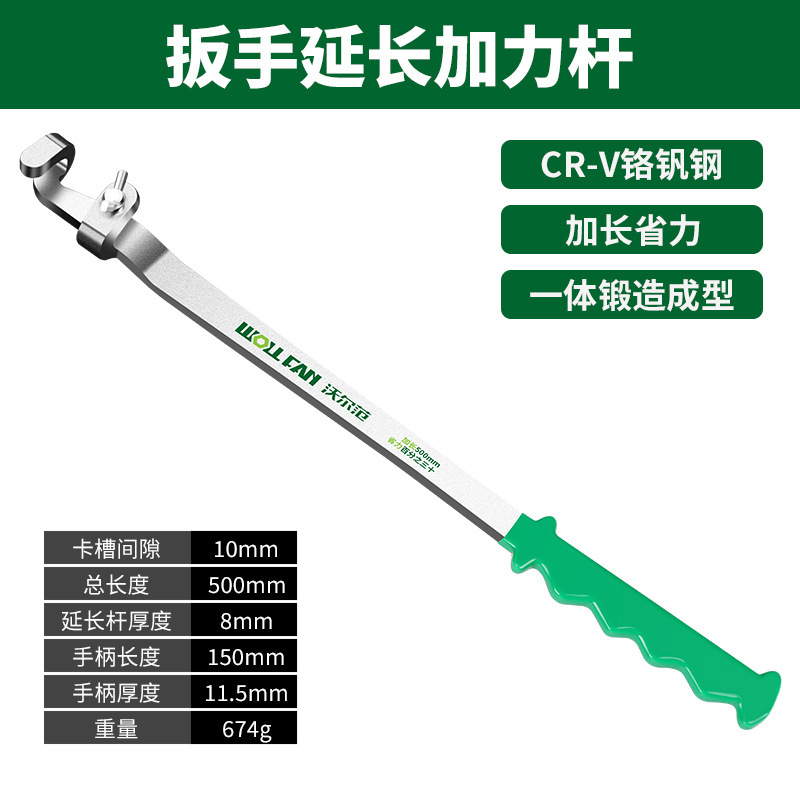 汎用レンチ拡張ツールレンチ延長レンチ現物延長器開口トルクレンチ付力|undefined