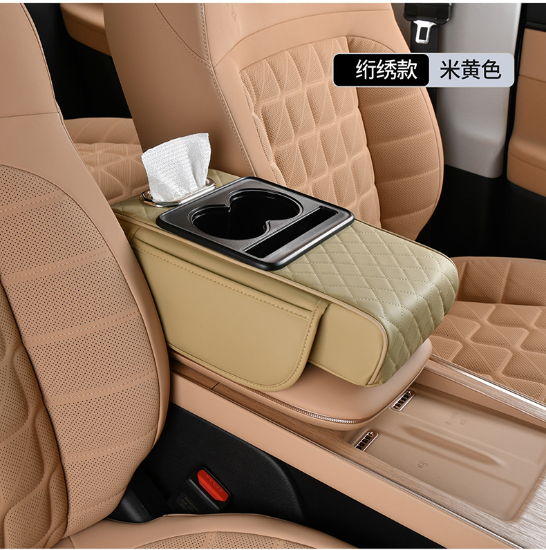 PU leather car central armrest box pad with cup holder and storage box, car armrest box heightening pad, four-in-one with labeling