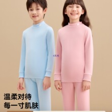 儿童内衣套装男童秋衣秋裤纯棉青少年中大童棉毛衫春秋冬