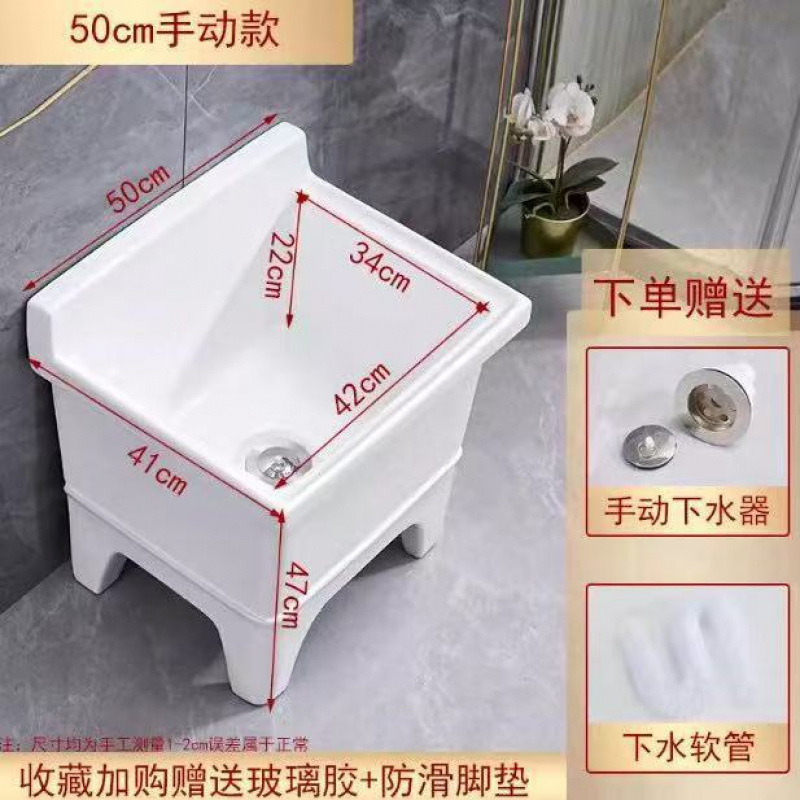 拖把池拖布池家用小型卫生间阳台陶瓷拖地轻奢户外多功能简约卫浴|undefined