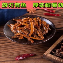 (热卖1OO包)湖南特产香辣小鱼仔毛毛鱼零食麻辣鱼干小吃批发