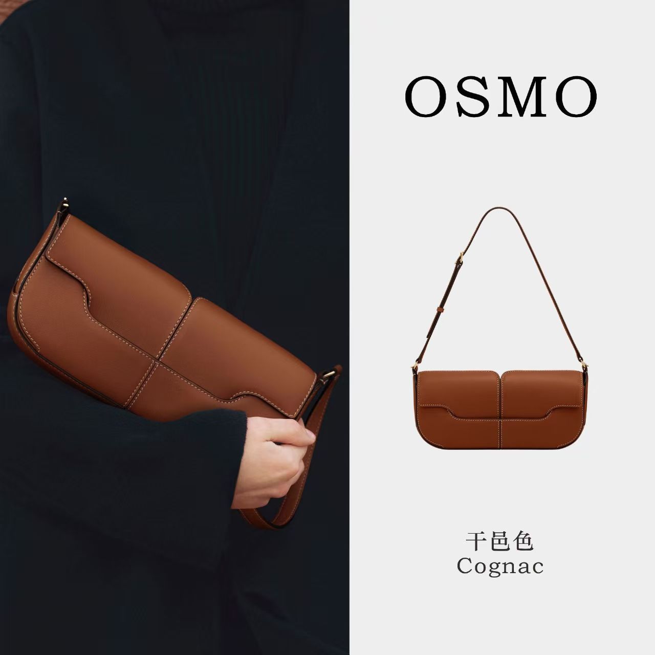Hot Selling Women's Light Luxury Baguette Bag Osmo Niche Designer Leather Vintage Smooth Handbag Shoulder Crossbody Bag - Thumbnail 2