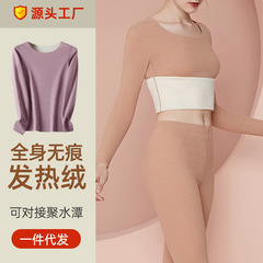 Seamless Thermal Underwear Set for Women: Heated, Thick, Fleece-Lined Autumn Base Layers—Including Bottoms—Made of Pure Cotton for Winter
