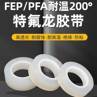 FEP�ߜ��ط����z�� ͸��PFA�ߜ�Ĥ�z�� ��ȫ���ұ�ϩF46�ߜ��z��