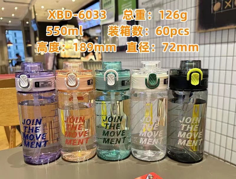 Xinbeidi 6033 espacio Taza multicolor taza de agua recta bebida doble moda hombres y mujeres Oficina taza de agua taza de plástico estudiante