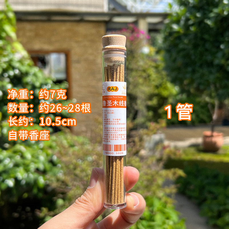 国境を越えた卸売り白鼠尾草青鼠尾草雪松杖聖木線香塔香アワビ殻などホワイトセージ|undefined