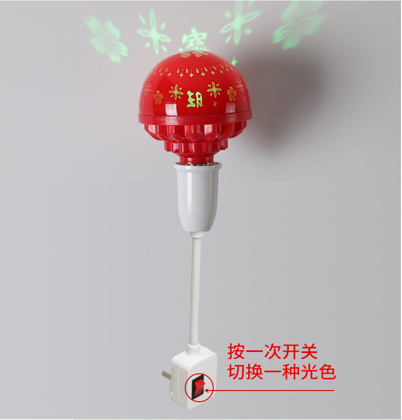 6w 푸 문자 조명 + 범용 소켓