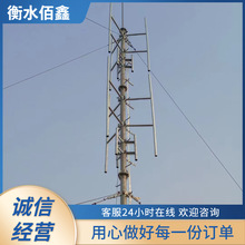 单管信号塔 电信联通通讯塔 5G信号单管塔独管塔 佰鑫钢结构供应