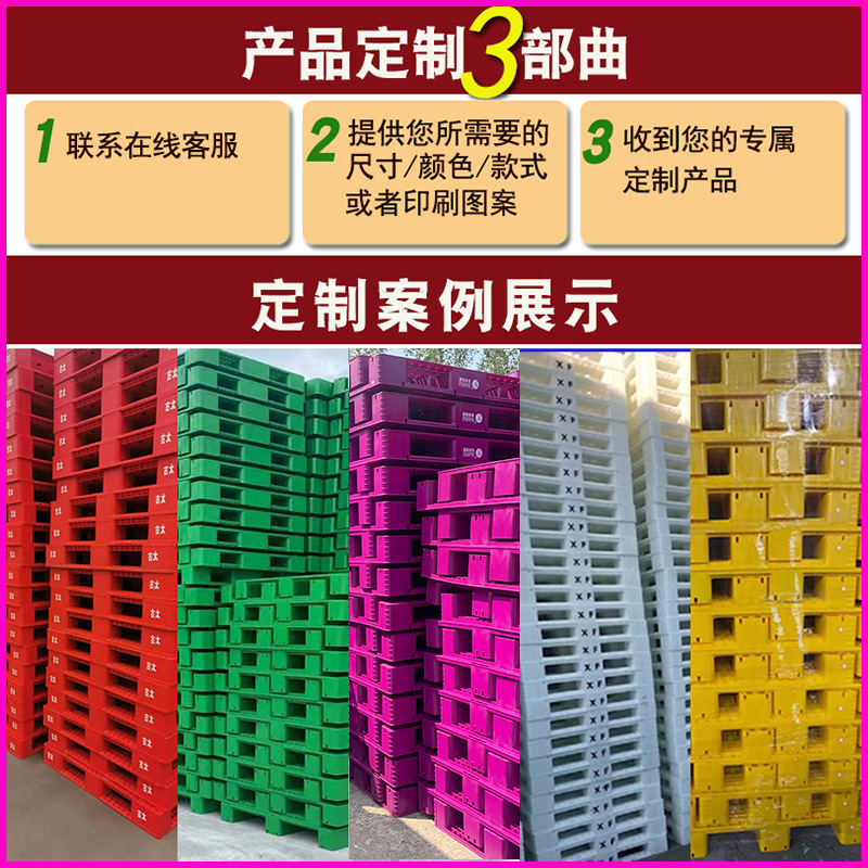 クリンカグリッド川字プラスチックパレットメーカー卸売り棚パレット物流フォークリフトパレット倉庫プラスチックパレット|undefined