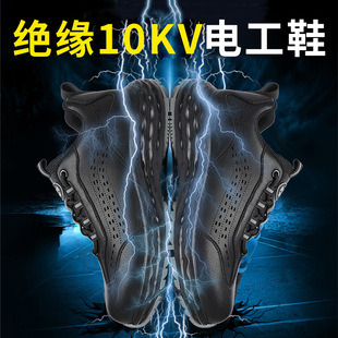 Labor Protection Shoes Men's Shoes Anti-Smashing Anti-Stab Insulation Breathable Lightweight Plaid Cowhide Labor Shoes