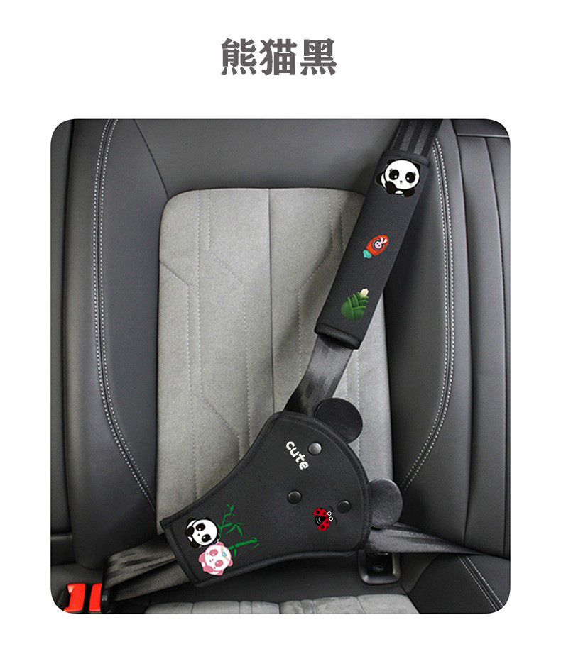 Cross-Border Children's Anti-Stranglehold Car Seatbelt Shoulder Pads Cartoon Cute Safety Protective Covers Car Interior Accessories