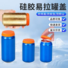 戏水玩具;其他箱包配件;冰格