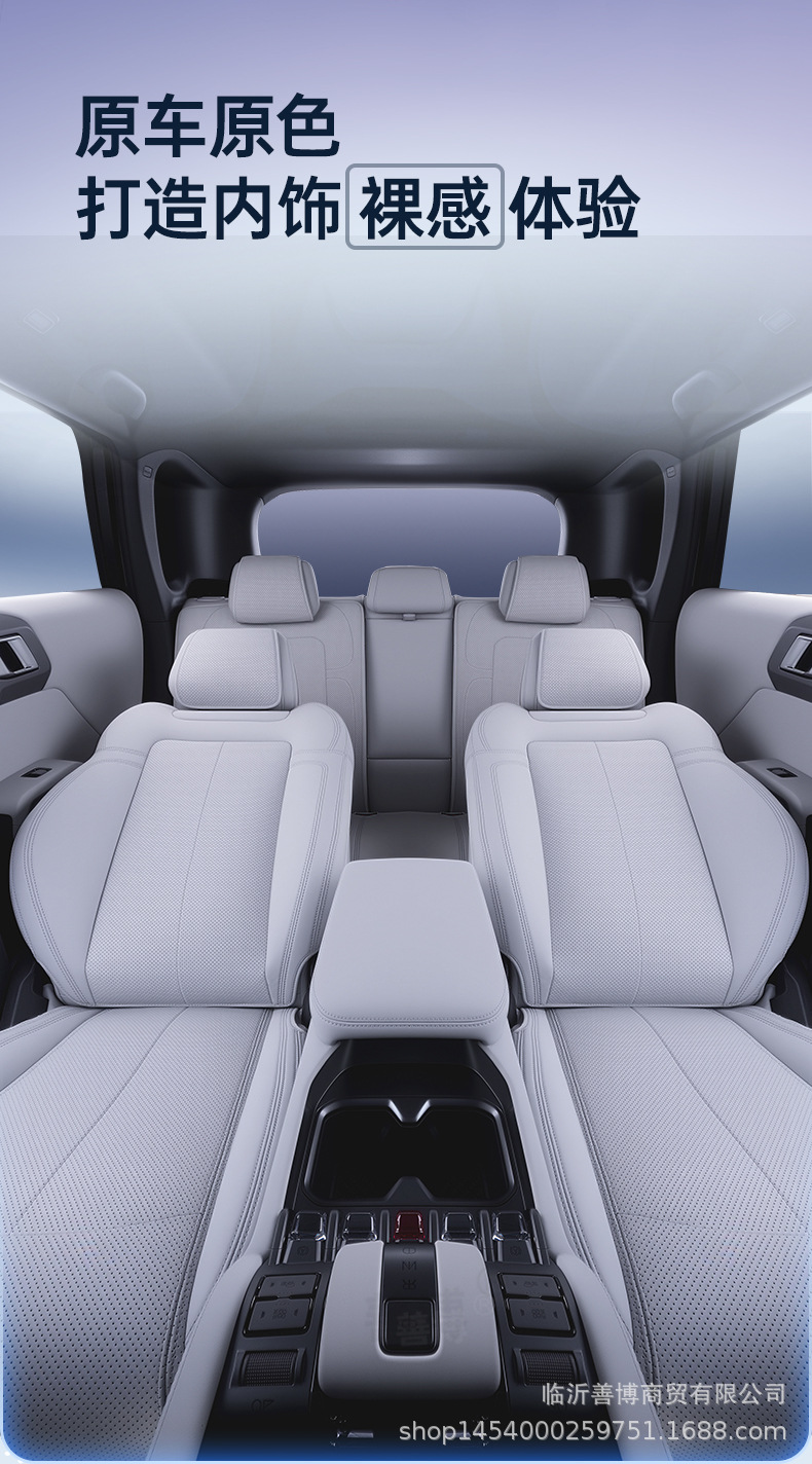 Seat Cushion For Leopard Ti3 All Seasons Full Coverage