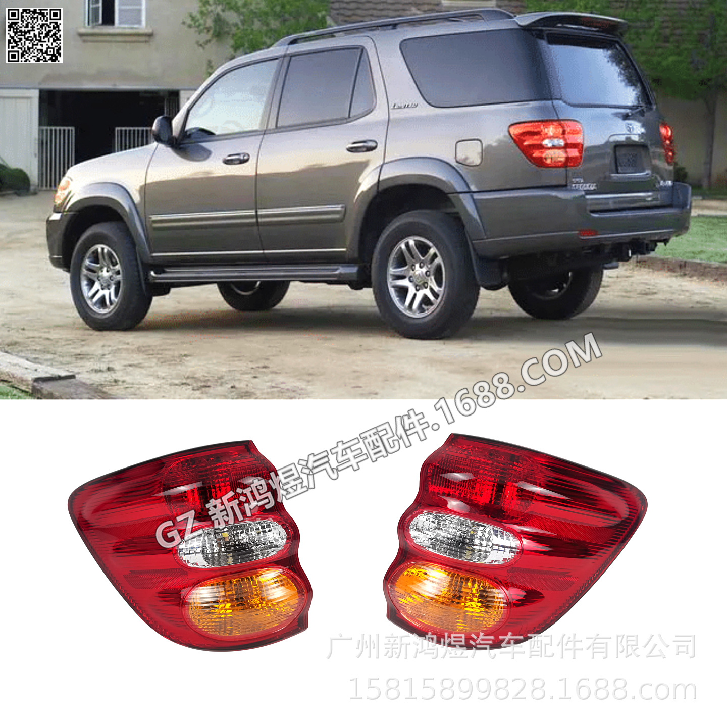 2000-2003 Redwood Sequoia Car Rear Lights Tail Lights 81550-0C020 81560-0C02