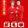 妈妈本命年男士女士棉毛衫