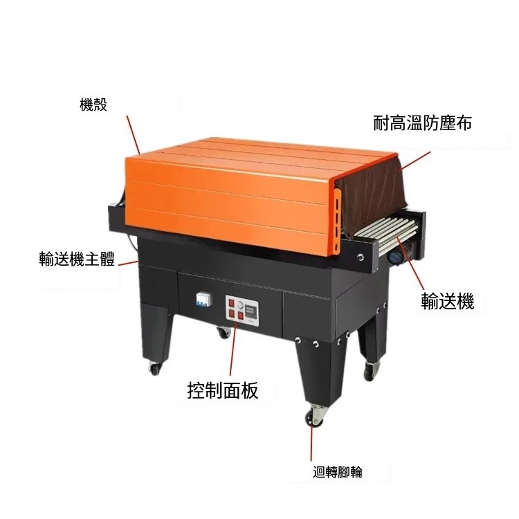 热缩膜包装机PVC PP等热缩膜包装机热隧道自动收缩包装机