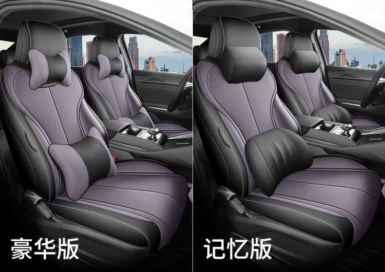 2625 BYD e7 seat covers, full coverage, all-season special E7 seat covers, interior modification car seat cushion accessories