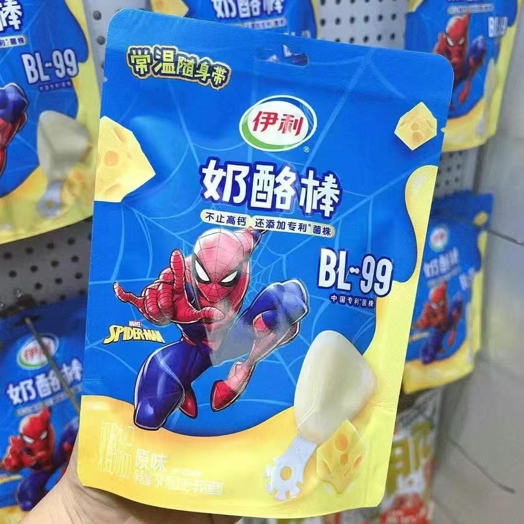 2025-06-13 22:55:59.jpg