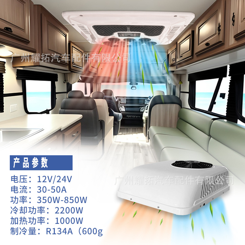 Aire acondicionado para coche, calefacción y refrigeración de 24v, aire acondicionado integrado para habitación, camión, aire acondicionado superior, refrigeración eléctrica para coche de 12v y 220V, aire acondicionado para estacionamiento