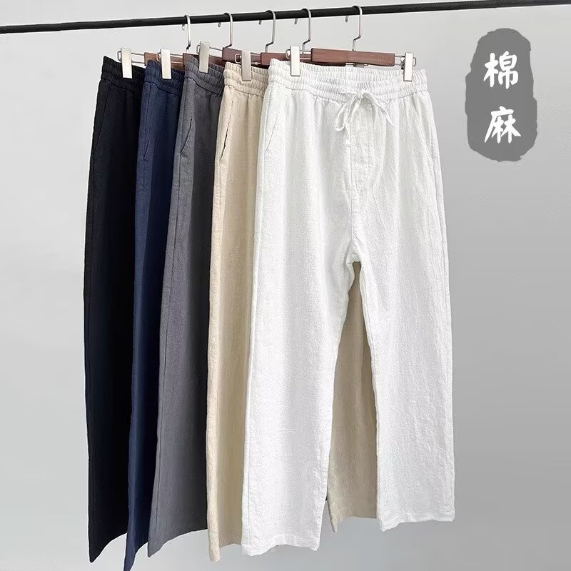 Elite thin men's casual trousers