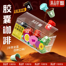 速溶咖啡;咖啡豆;咖啡粉