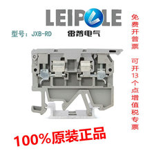 �Ϻ����ս����ͱ��U�z����JXB-RD24V/220V�˰����JXB-RDG