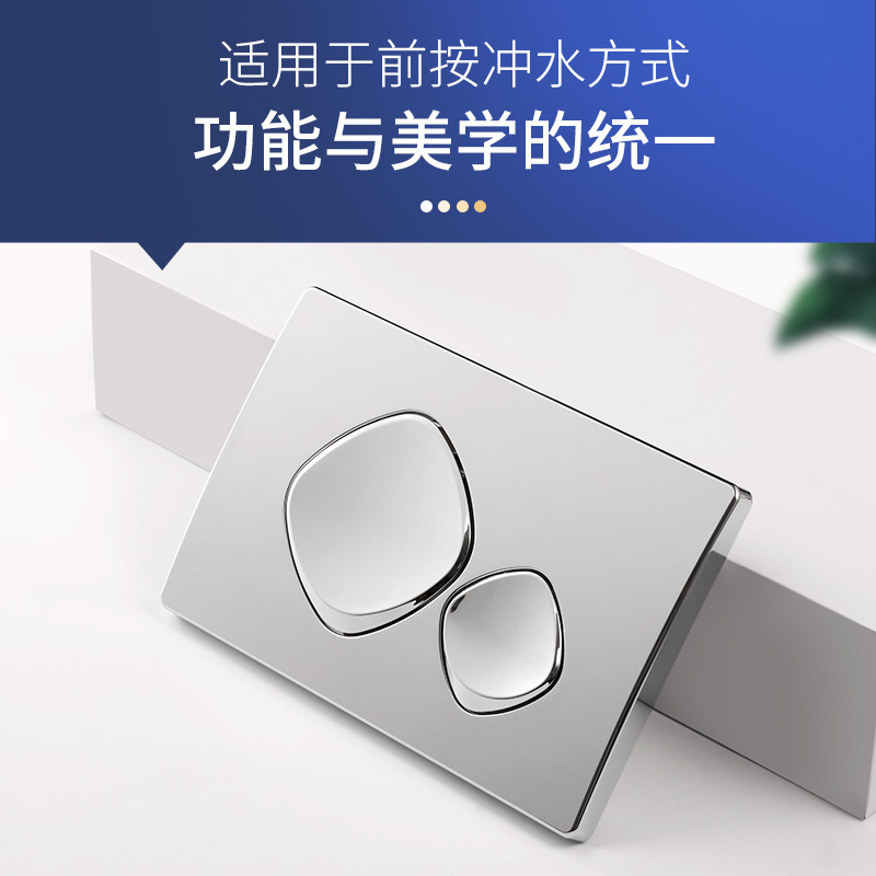壁掛け便器壁入れ水タンクパネル非表示水タンク水洗ボタンスイッチ壁パネル部品白黒|undefined
