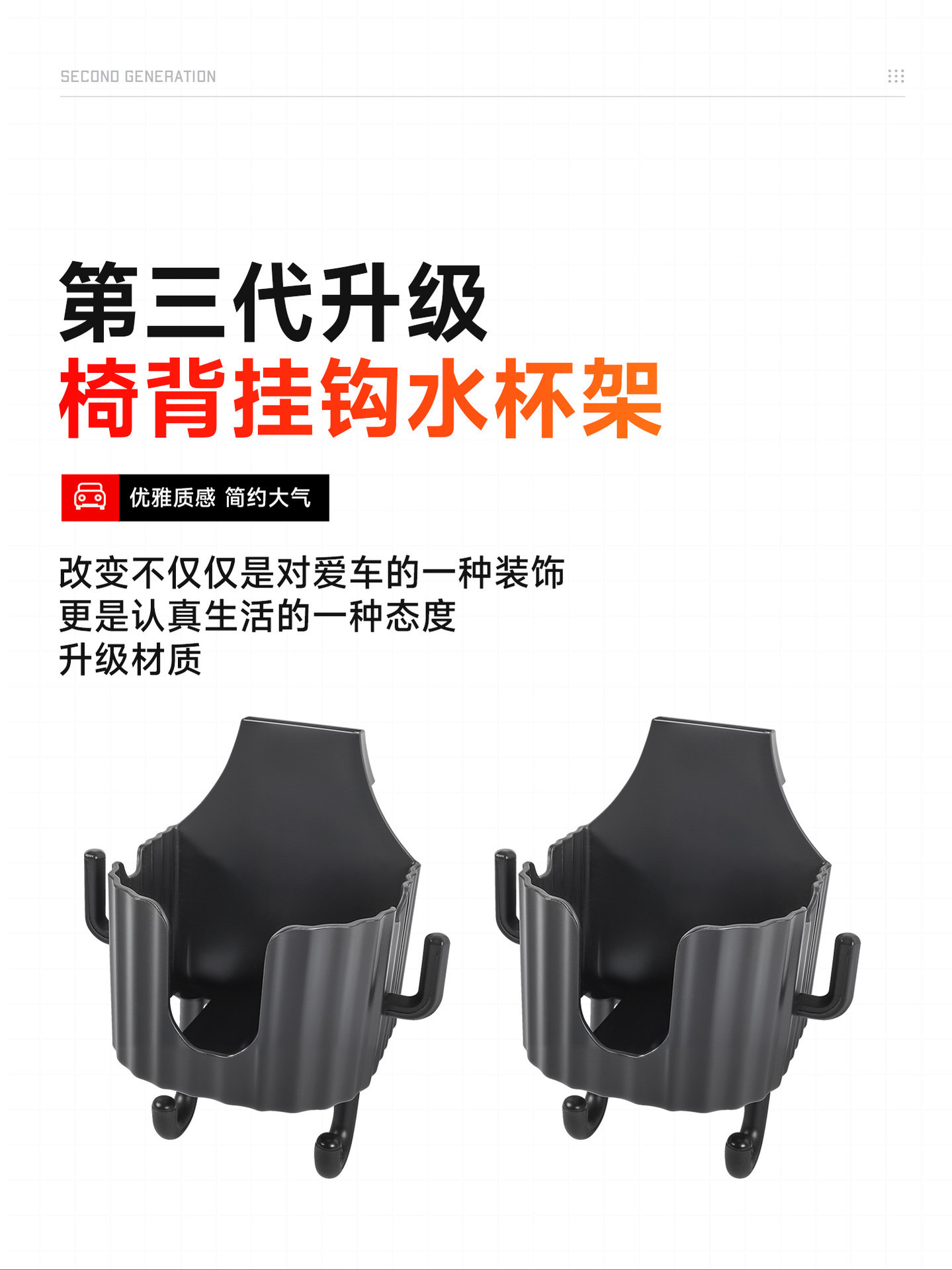 Haval Great Wall H10 car seat back hook cup holder multifunctional storage rack accessory