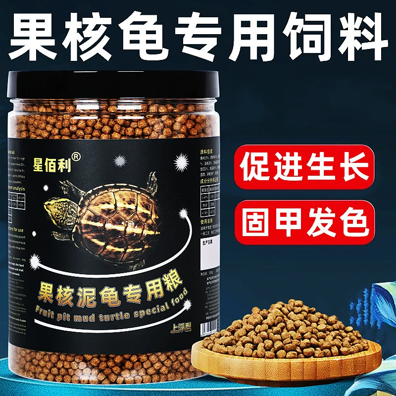 Корм для черепах, черепаховые яйца, корм для черепах, специальные глубокие цементные гранулы для черепах, специальный плавающий корм для черепах, корм для черепах