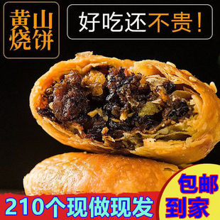 210�����]�Sɽ���÷�ɲ˿����90��60��30��15��/��150g�羳���