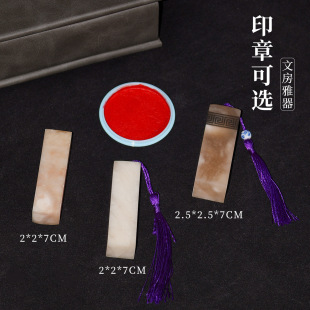 �S��ֱ��ȫ��������ʯ2*2*7ӡʯ�����k��ӡ�¹���׭�̾���ӡ����