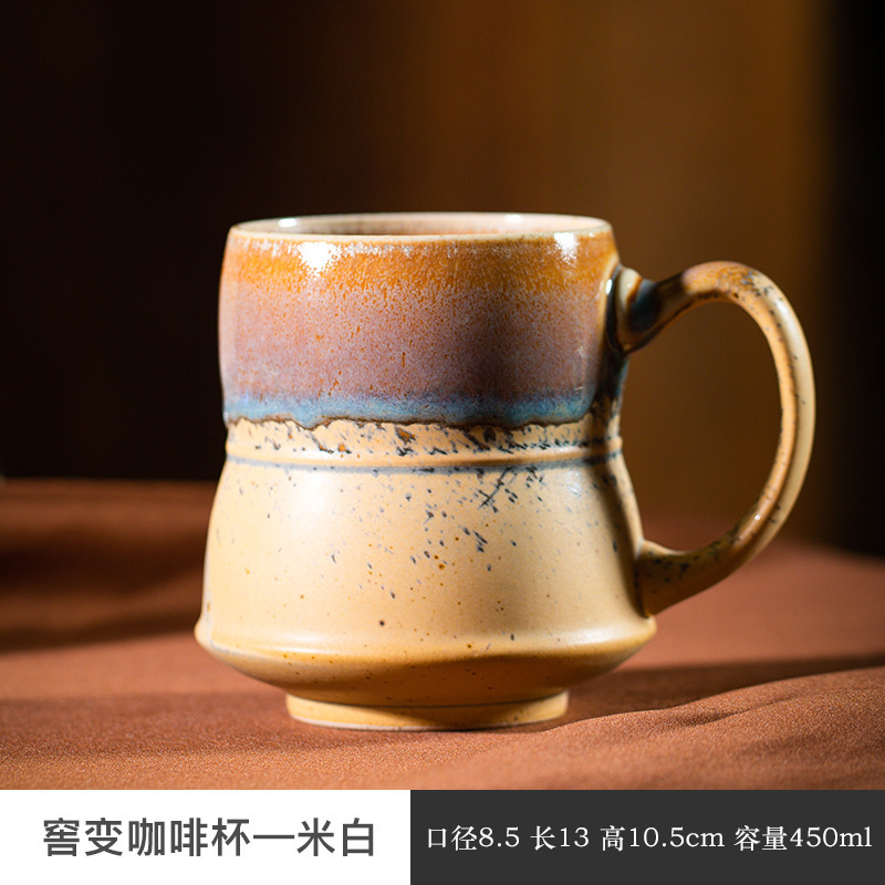 新款复古陶瓷咖啡杯子窑变高颜值轻奢马克杯拿铁拉花杯高级感水杯|undefined