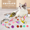 Toy, set, Amazon, pet, 20 pieces, cat