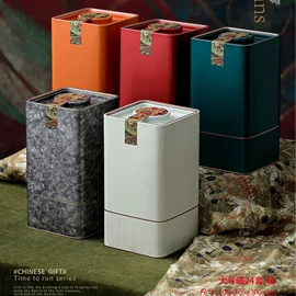 茶叶包装;茶叶罐;年货礼品包装