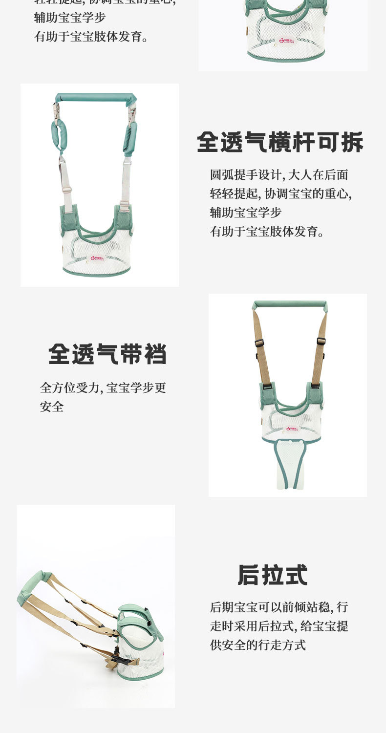 详情页_05
