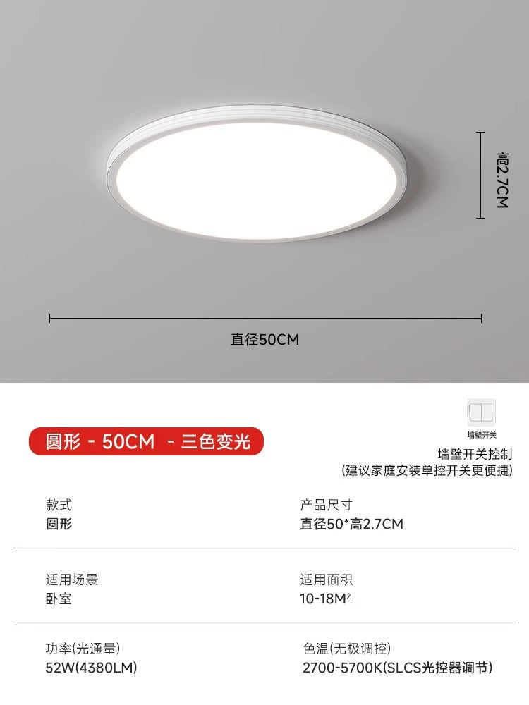 [Полный спектр] 50 см, круглый, белый