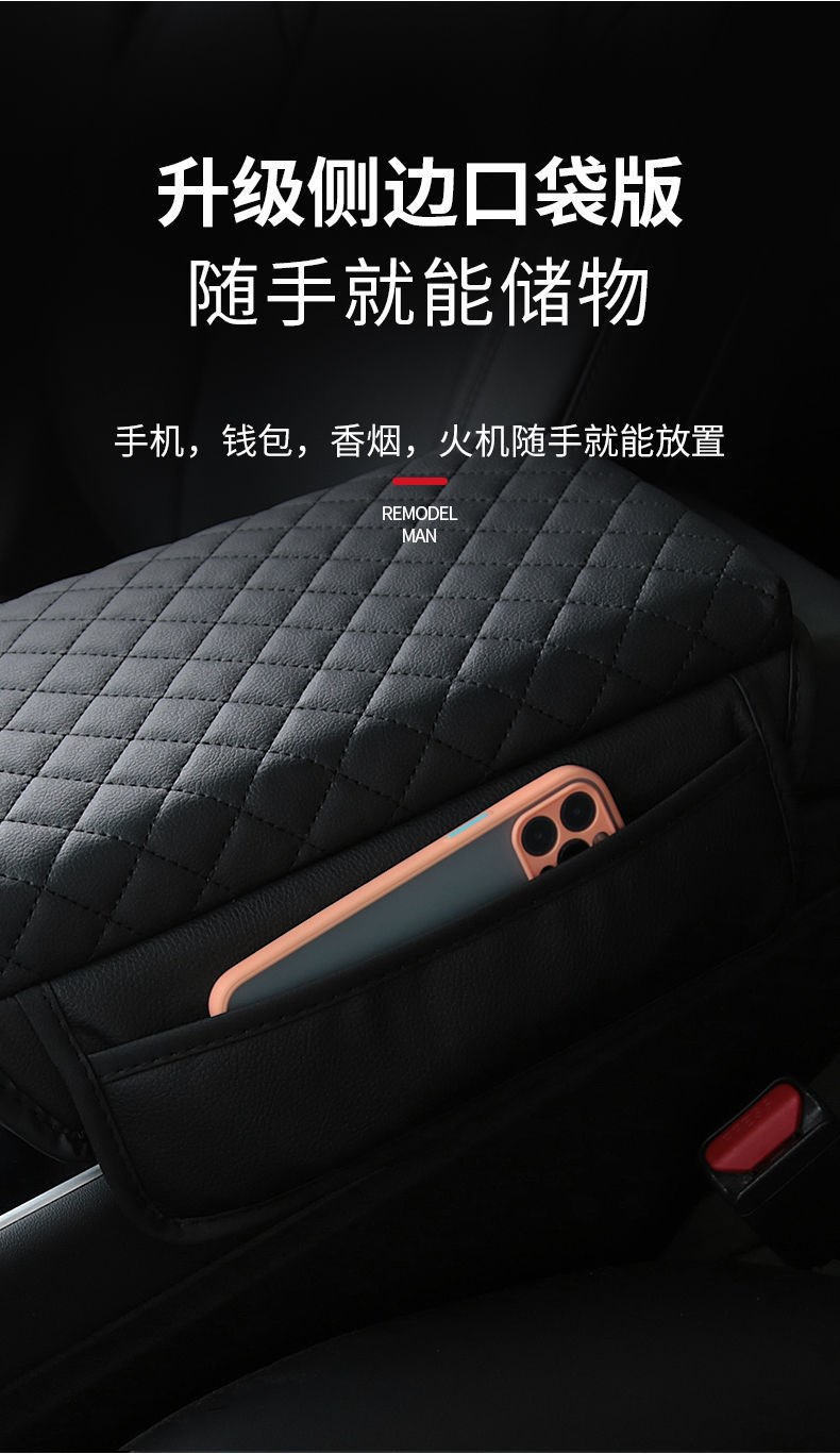 Suitable for Tesla Model 3/Y Armrest Box Mat, Car Interior Storage, Wear-Resistant and Dirt-Resistant Car Armrest Box Mat
