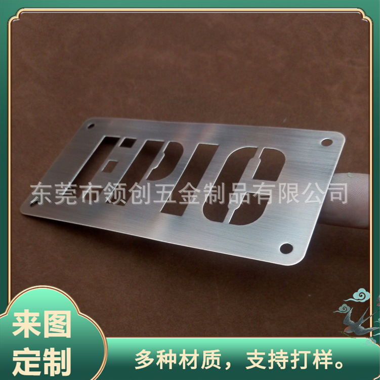 厂家生产香水瓶不锈钢标牌 金属镂空LOGO牌 氧化铝合金标牌